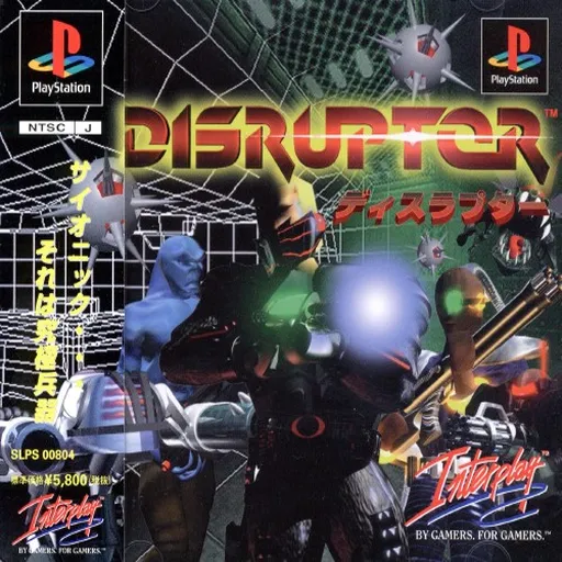 Disruptor (Japan)